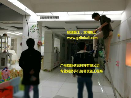 别墅室内手机信号放大器安装