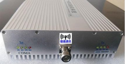 信诺三网通（选带）GSM900+CDMA850MHZ